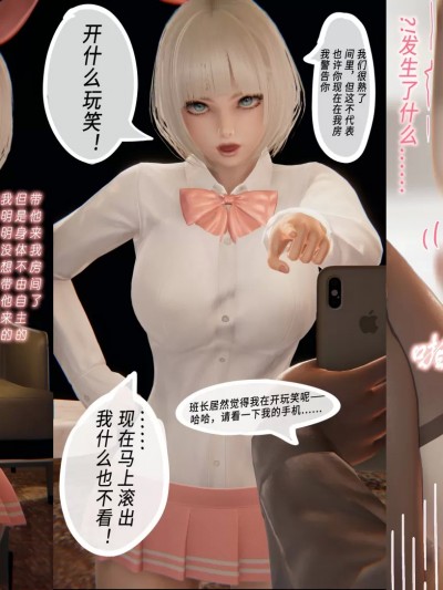 [3D] 小漫画+散图