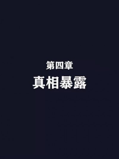 直播间美熟母的精彩性事 04-05 完