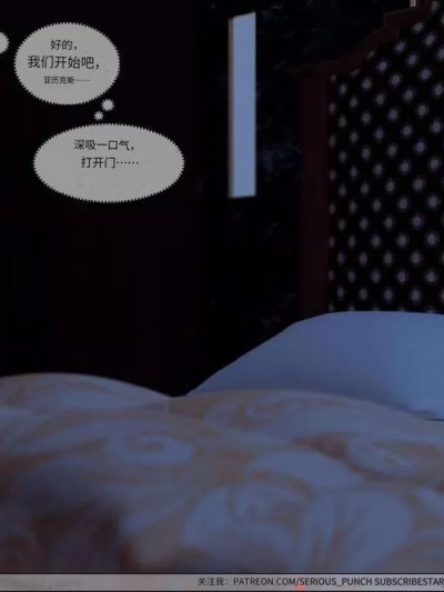 [Serious Punch] The MILF’s Way 第5章