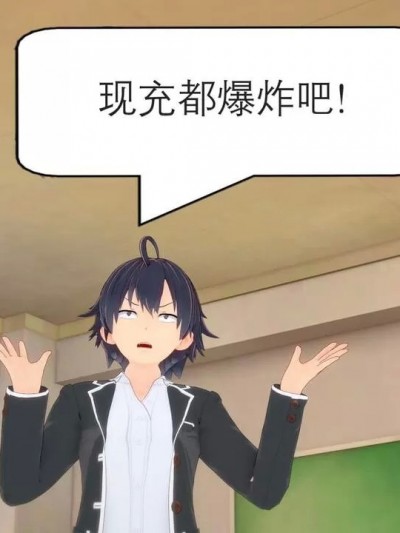 [tsfenterprise] My Youth Romantic Comedy 01-02