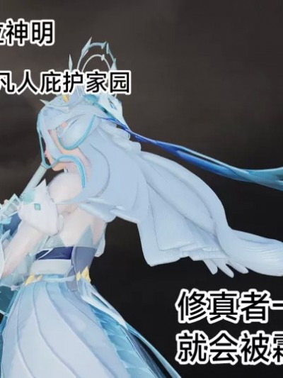 【3D】王者终焉番外霜月吟