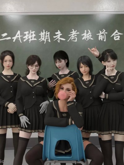 [Engram023] 从零开始的武装JK大冒险 医院乱战篇 01-06（终）