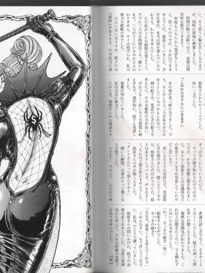 [Anmo Night] 女士发出的招待状