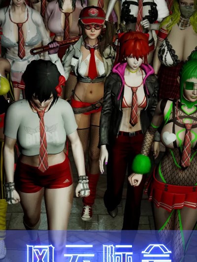 [清风无霜] 门罗天罡 38-39