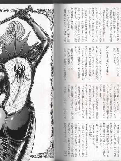 [Anmo Night] 女士发出的招待状