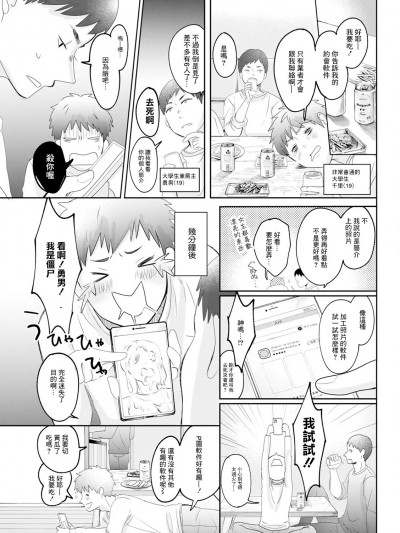 [せつない] 女の子フィルター