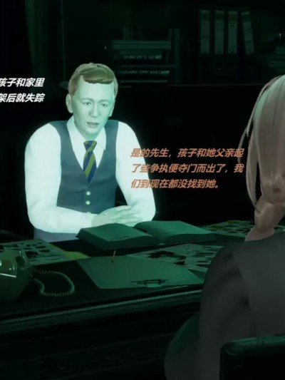 [3D] 都市猎魔人