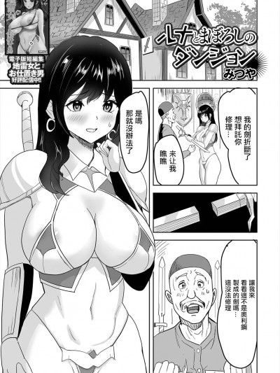 [柏木アメ] みんなやってることだから