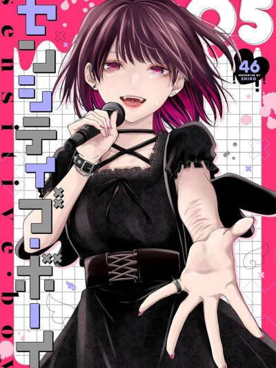 Sensitive Boy [攸望汉化组] [46] センシティブ・ボーイ