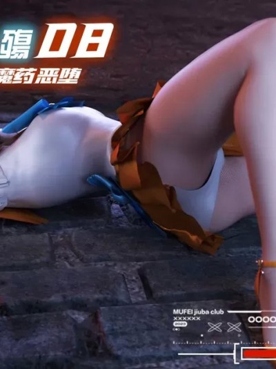 [DY Heroine,rui]美少女战士の殇08