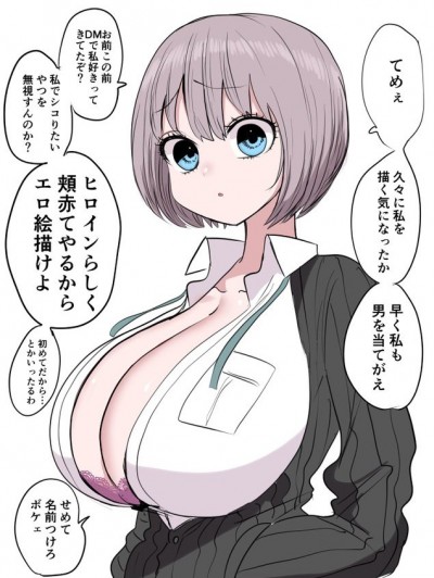 小波子[ずり骑士@zurikishi]ボツ子ちゃん