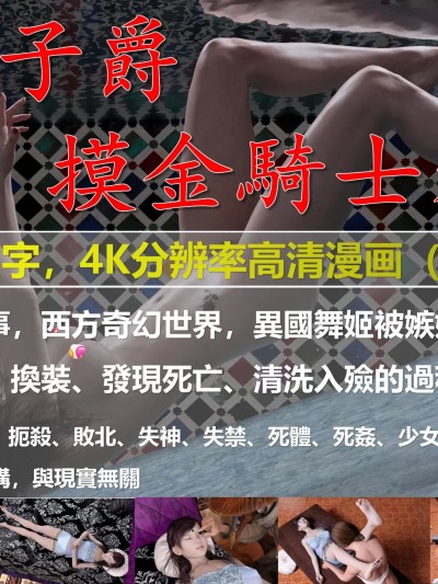 摸金 7 [Bluebeard] Grave robbery 7  part1