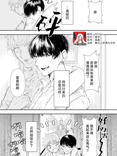 兔猫 [莉赛特汉化组] [郁ノ宫うかつ] 兎猫 [中国翻訳] [DL版]