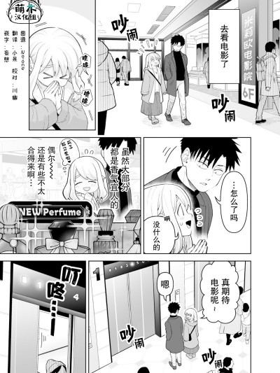 如胶似漆小夫妻 18