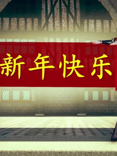 [ssscccc丶] ❤新年快乐呀～❤