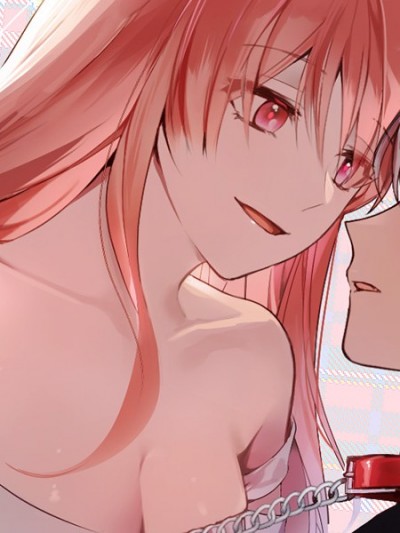 吃掉妳♥(eat u up)/잇츄업♥