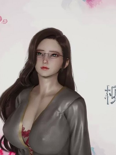 [神龙岛洪教主] 善良美艳的妈妈柳梦若