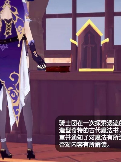 [アフィン] 丽莎的史莱姆按摩（前传）