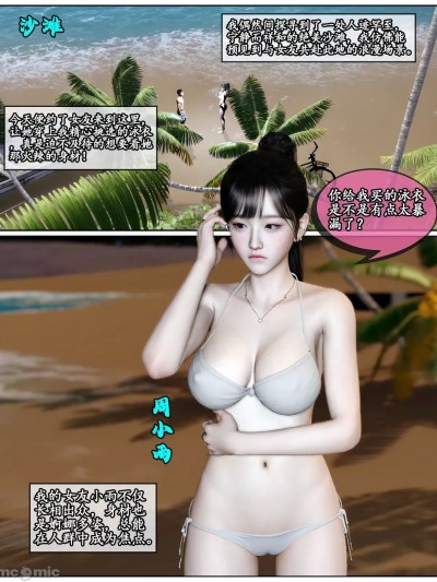 [石头] 她是欲望的代价