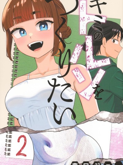 当我的维纳斯吧 [绿茶汉化组] [森口ジョー] キミのトルソをつくりたい