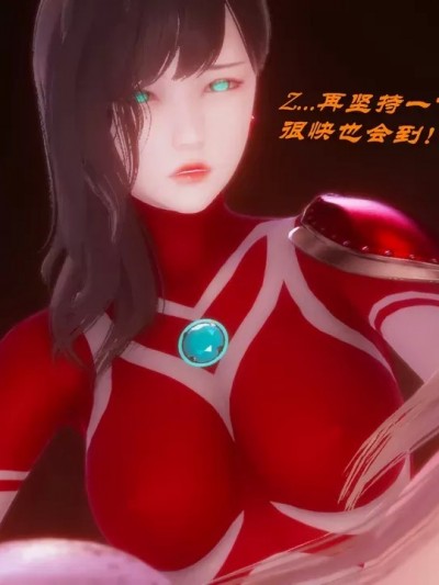 [Zero] Goddes Defeated by strong enemy