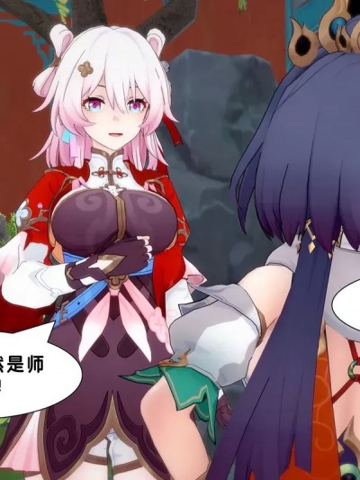 [アフィン] 人形化弹-仙舟