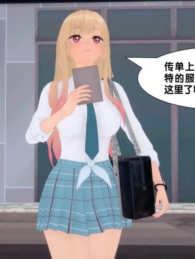 [アフィン] 模特兼职1-2