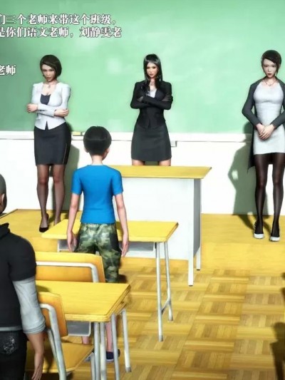 [冰の和风] 四年二班 1-7