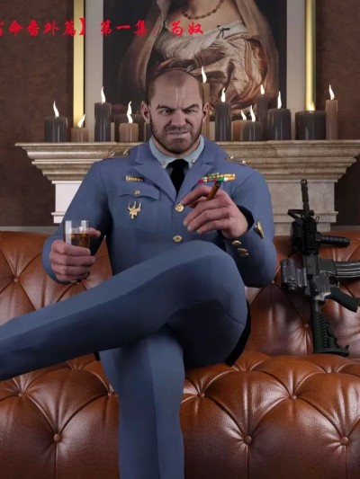 [badmanxsj] 蹂躏女刑警-宿命番外