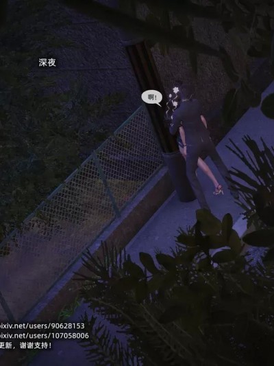 [GGH] 银色幻想 31