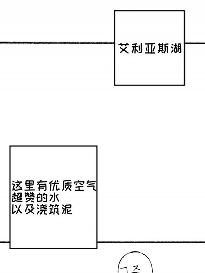 【个人机翻润色】【Trickcal Revive】[오잉크]艾利亚斯性教育-奈亚
