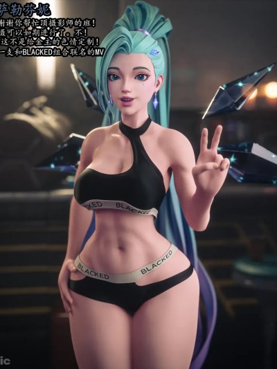 [可可爱爱瓜皮个人翻译] [Currysfm] Seraphine says no to a foursome