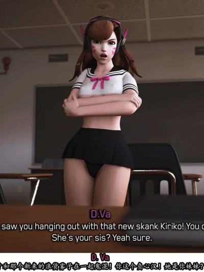 [可可爱爱瓜皮个人翻译][Currysfm] D.Va misguided revenge