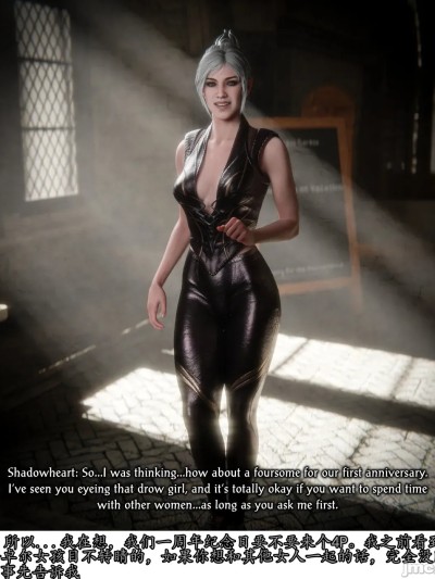 [可可爱爱瓜皮个人翻译] [Currysfm] Shadowheart’s Revenge