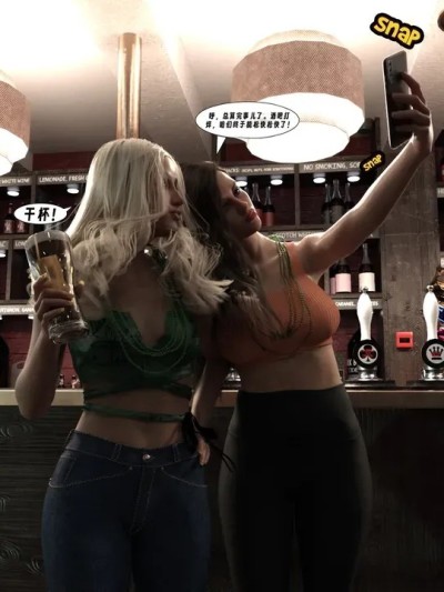 [Imperial0211]Taras Bar