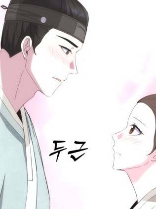 书生寡妇和鬼怪