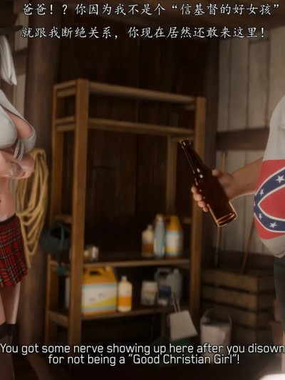 [可可爱爱瓜皮个人翻译][Currysfm] Ashe’s Daddy Issue-