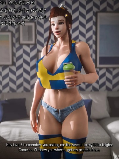 [可可爱爱瓜皮个人翻译][Currysfm] Brigitte gets her protein-
