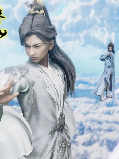 [卿卿啊] 诛仙荡魔新传 7 – 情窦篇