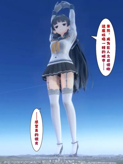 [个人汉化] [NAndeyanenGTS] 短篇