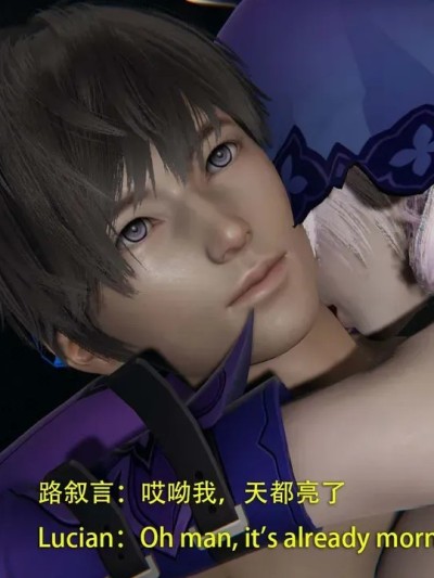 [Glacier] 漫展之后二 2 – 3