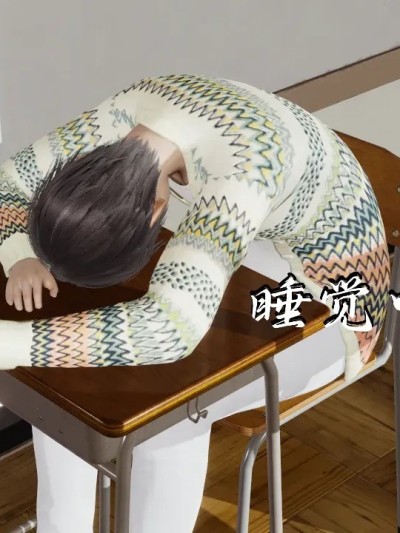 突然就能附身了