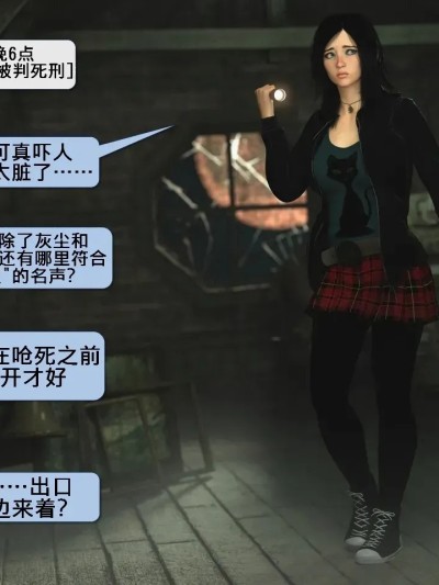 万圣乐享（K记翻译） [Fiddlestix3DX] Halloween Joyride