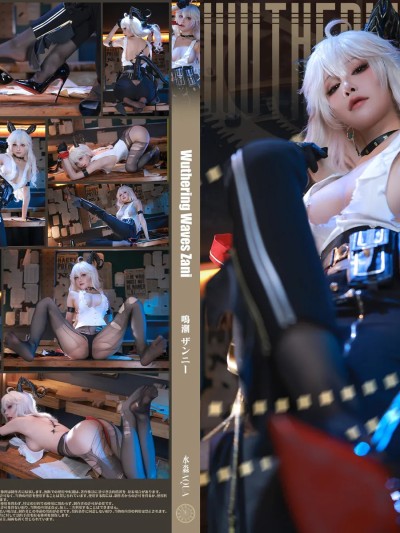 水淼Aqua cosplay Zani – Wuthering Waves