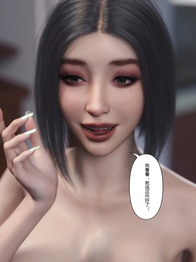 [FTL] 妻子出租中1-6