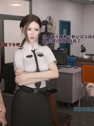 [SorrowfulAegis] Malice (恶意)