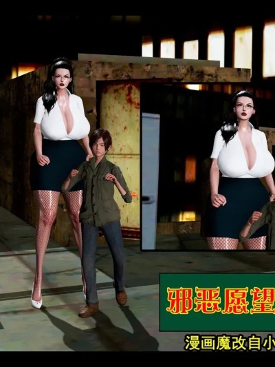 [Winter]末日中的母子