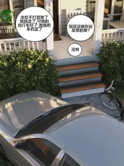 【皮断腿个人汉化】[Lose Korntrol] The Masseur EP7 按摩 第七章