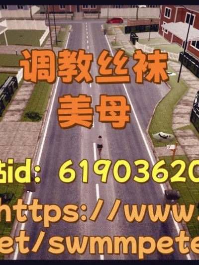 [peter] 调教丝袜美母