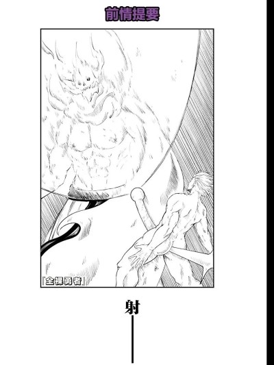 傲慢JK发情～我还没有堕落15